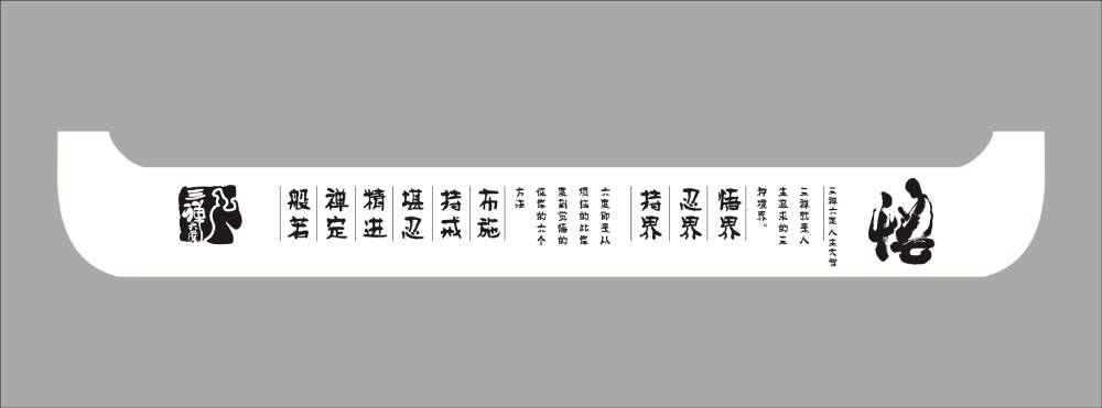 地域文化传承：迪庆土特产包装设计之美